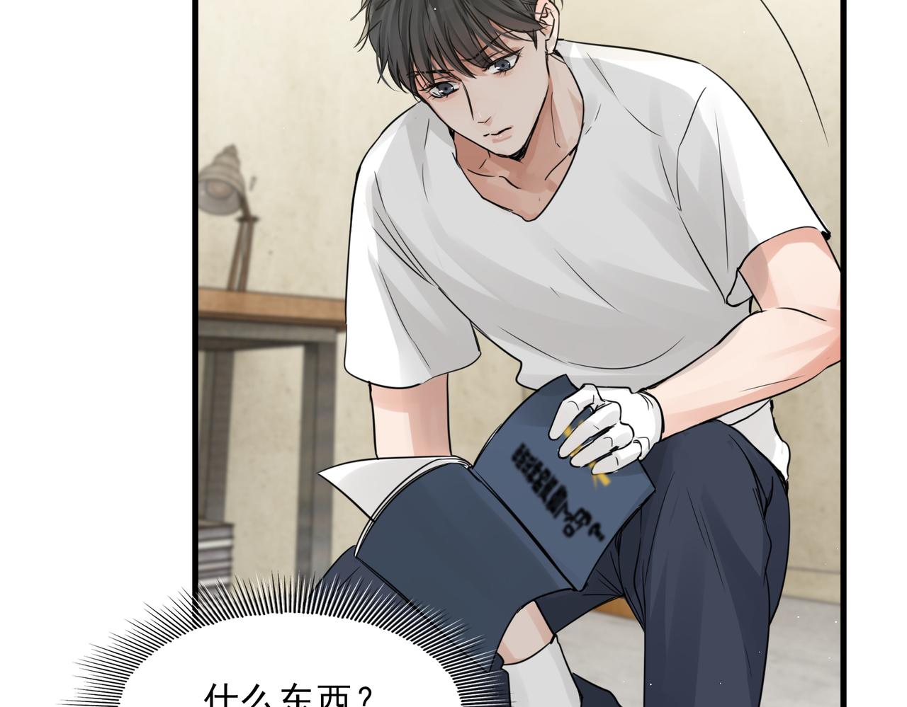第52话 甩不掉的进口奶粉75