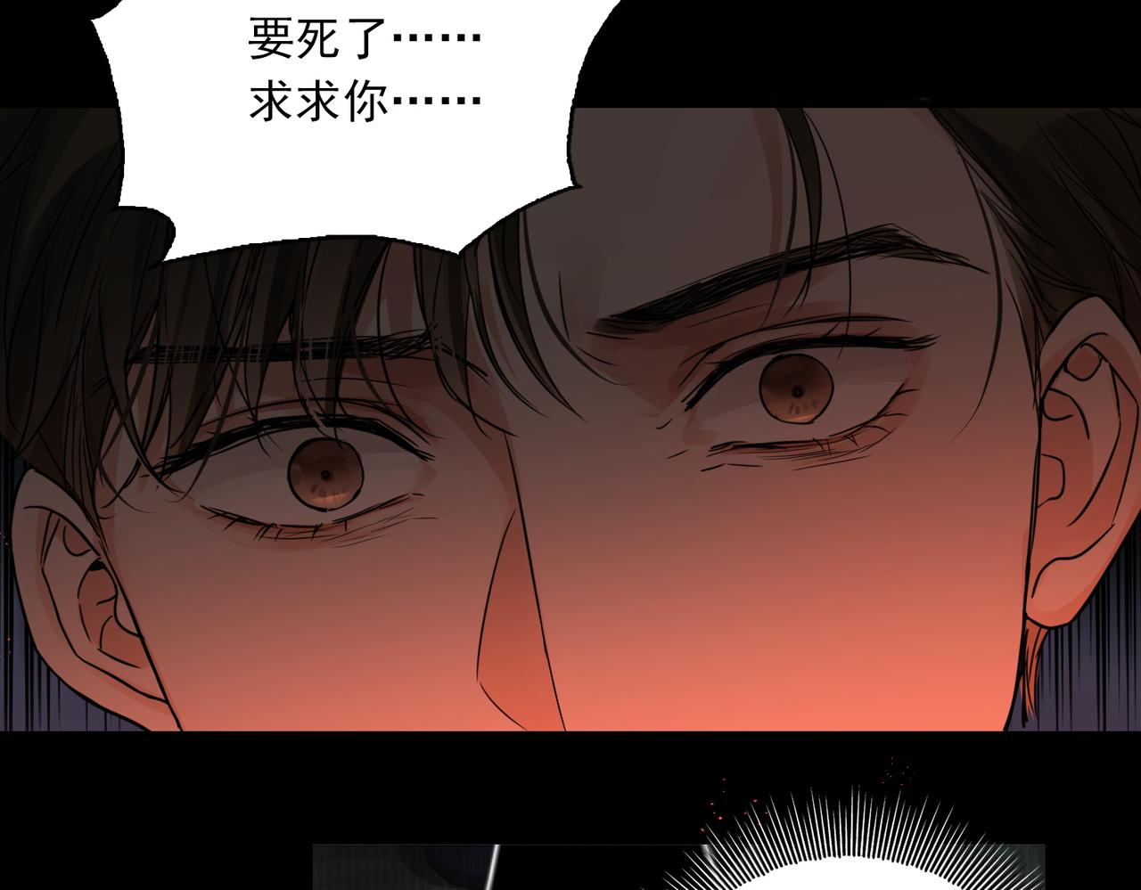 第60话 活下去！51