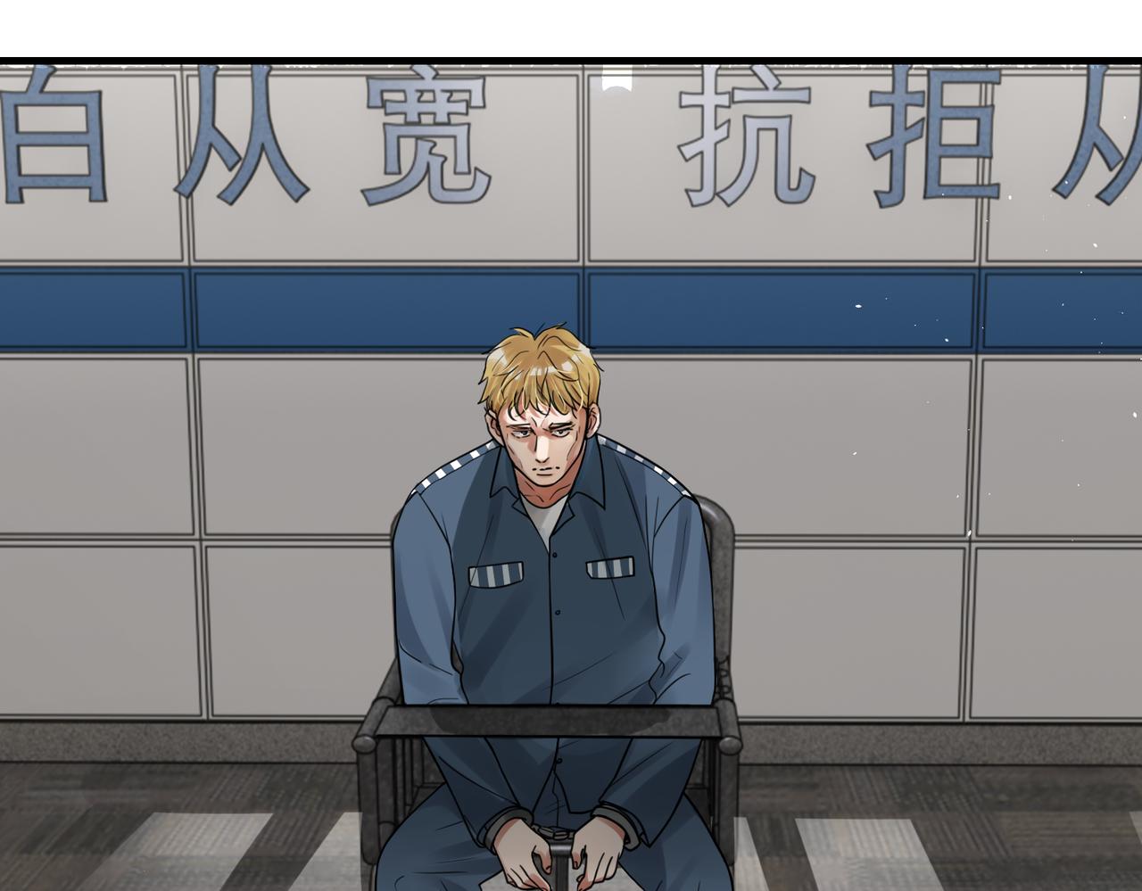 第85话 见面13