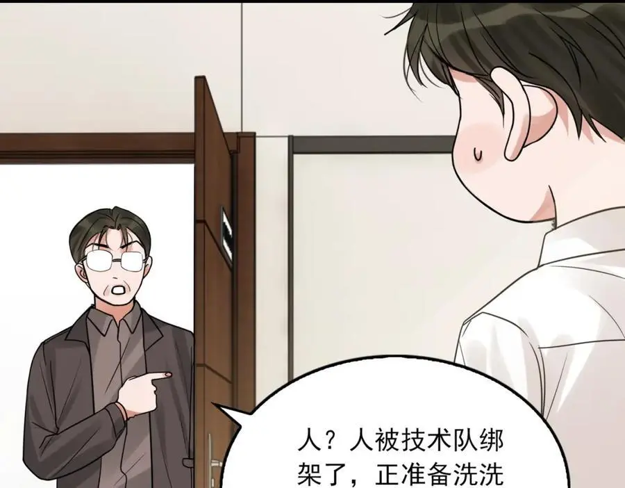 第116话 外援18