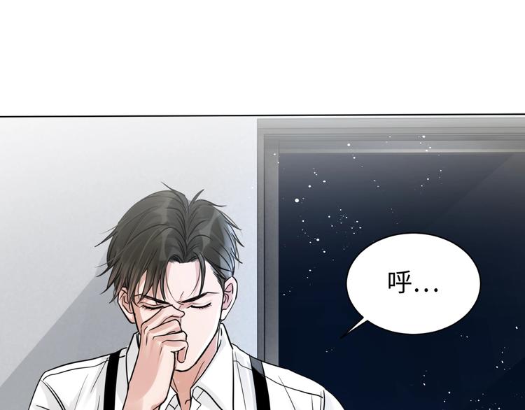 第19话 追击13