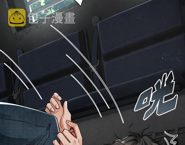 第10话 PTSD99
