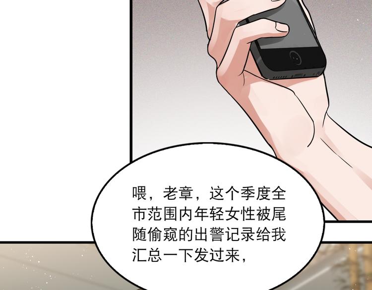 第29话 步队社区送温暖31