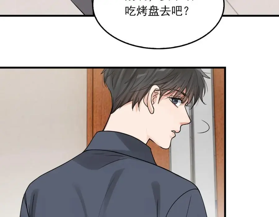 第117话 名分34