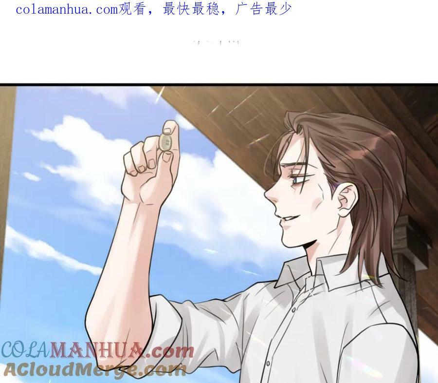 第96话 那你喜欢吗？0