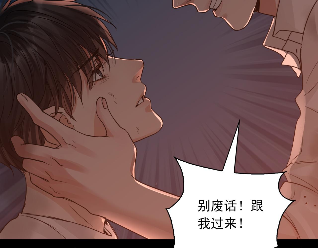 第61话 疯批的邪教3