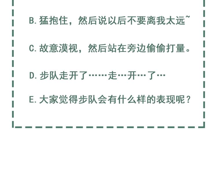 第46话 一场至死方休的战争106