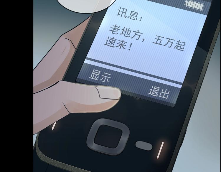 第2话 玉面小阎罗1