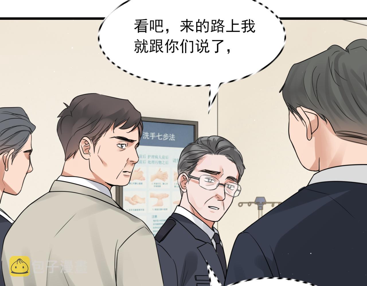 第64话 步重华呢？48