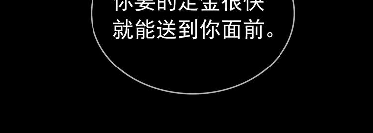 序章 你的名字永刻地底25