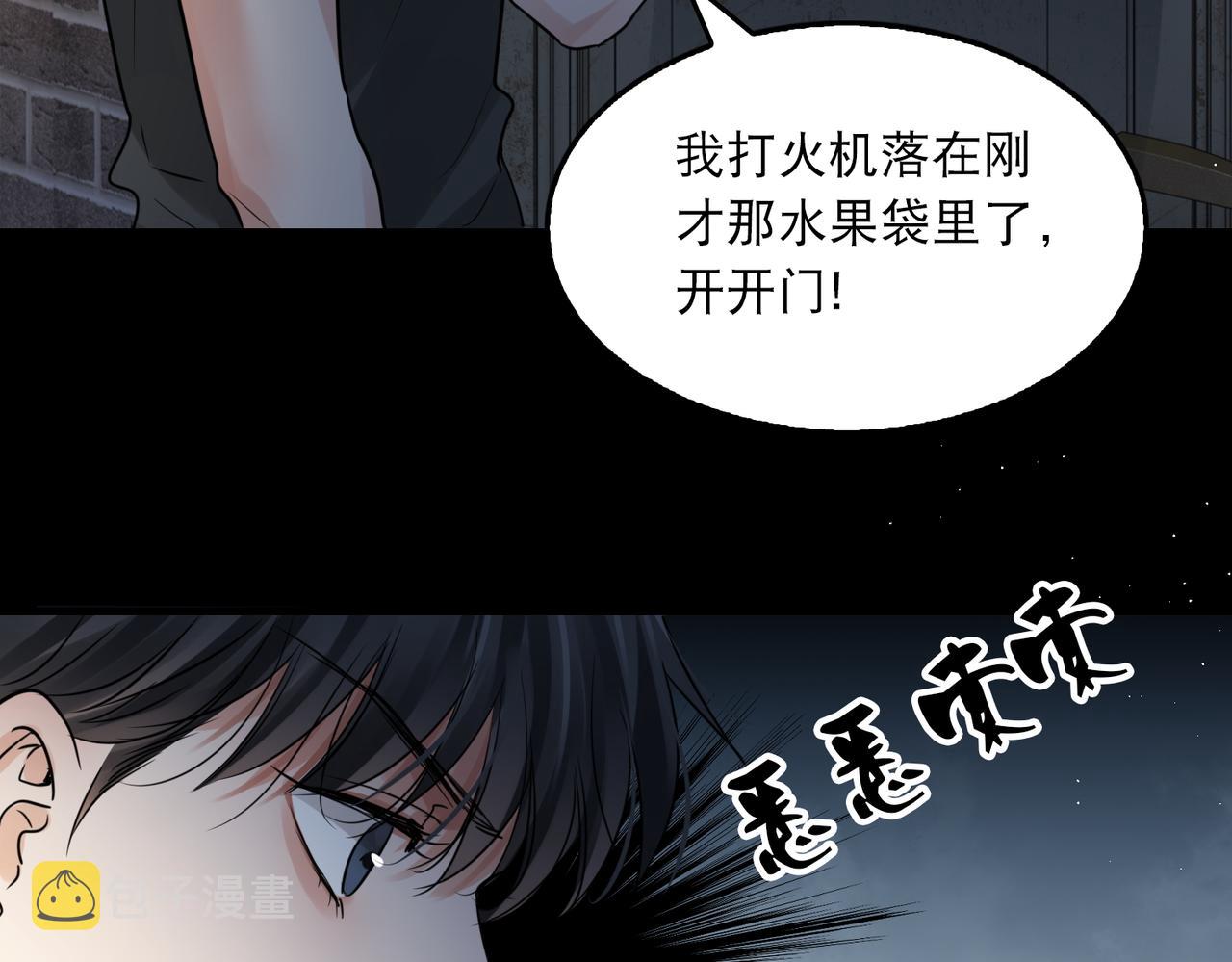 第47话 再不止血就…好了12