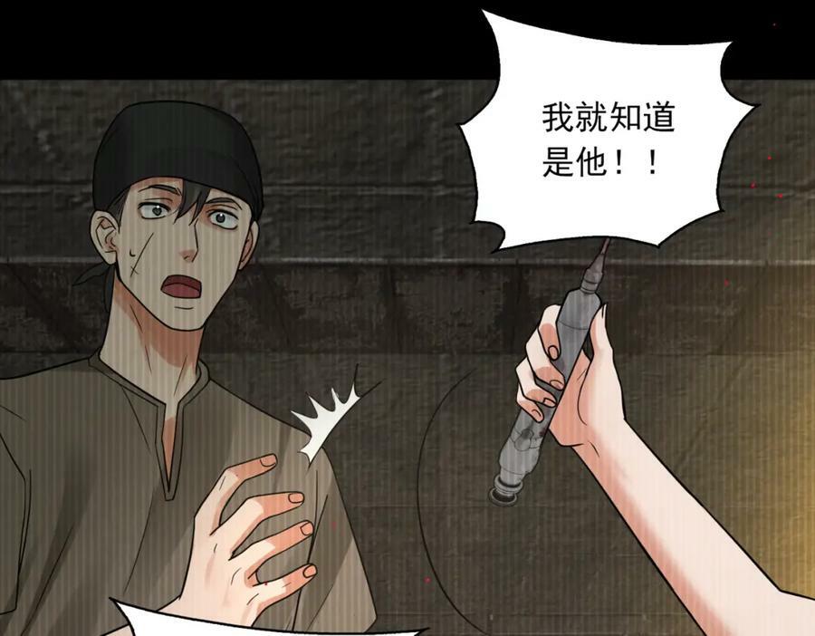 第95话 纽扣23