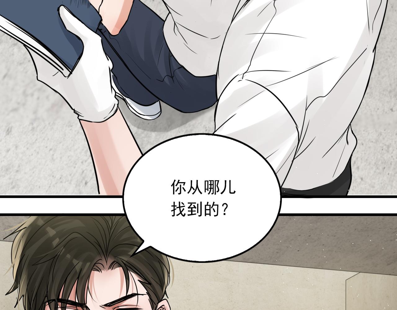 第52话 甩不掉的进口奶粉82