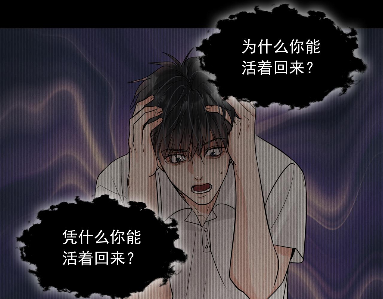 第66话 我不干了!49
