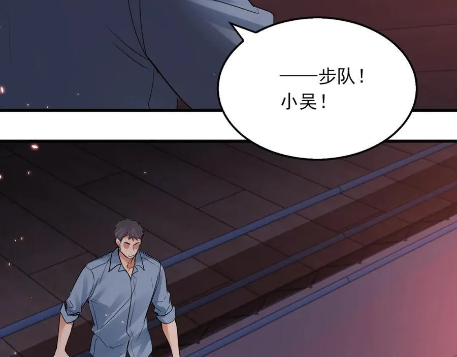 第129话 炙热的触碰39