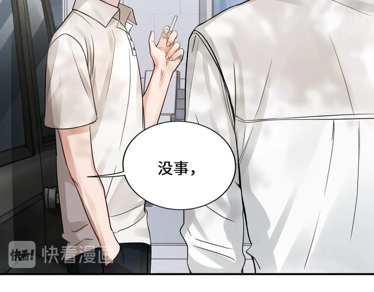 第7话 我教你啊40
