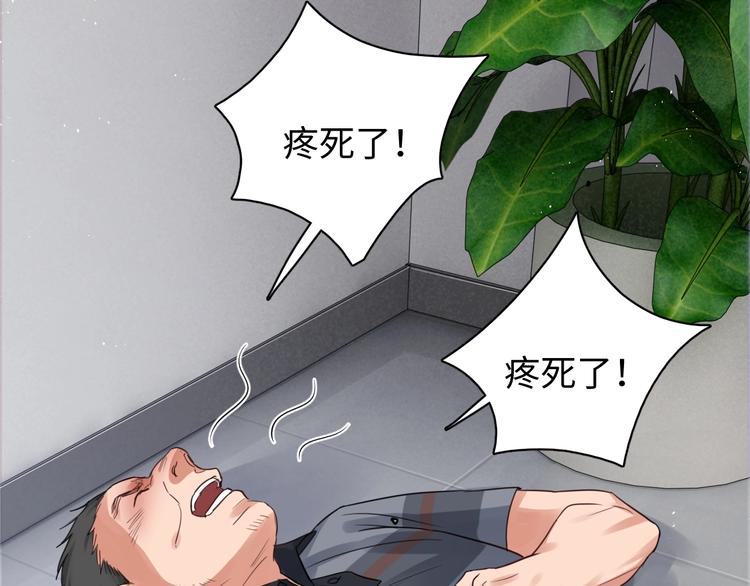 第17话 过度关注18