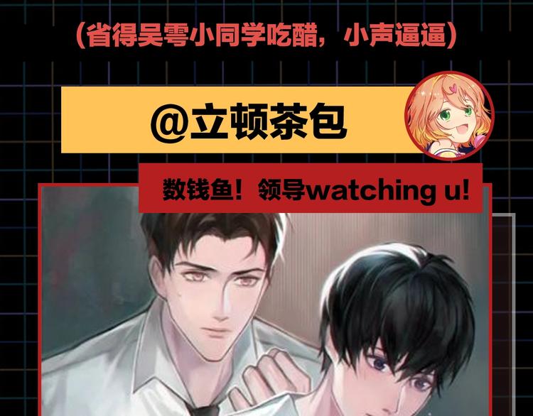 第4话 矛盾升级134