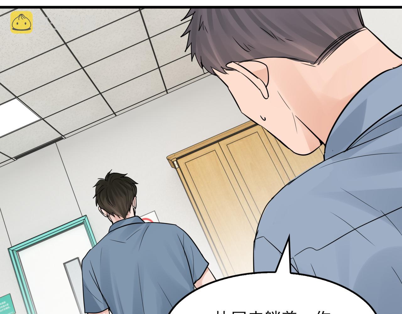 第66话 我不干了!31