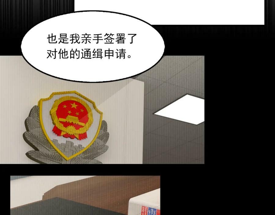 第99话 秦川15