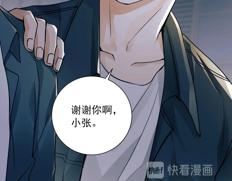 第2话 玉面小阎罗7