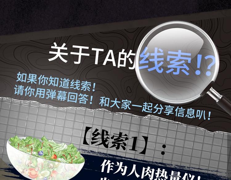 《破云2：吞海》步重华信息揭秘4