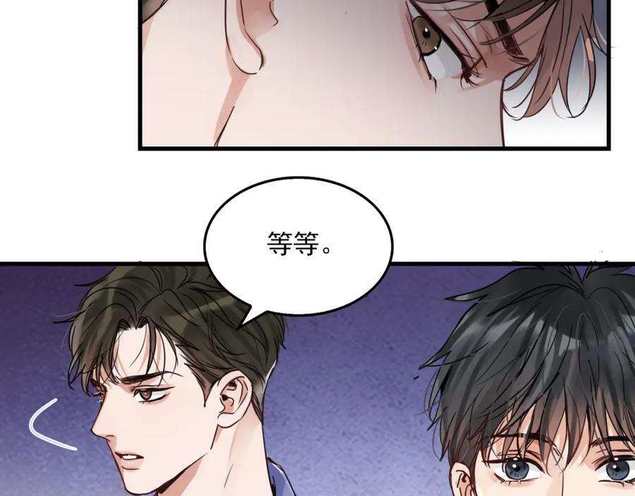 第92话 偷拍？46