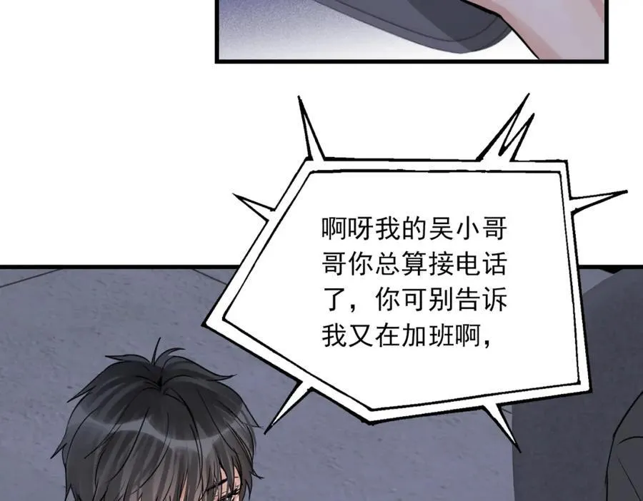 第126话 辞职86