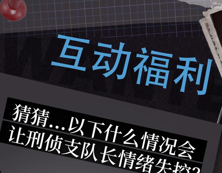《破云2：吞海》步重华信息揭秘11