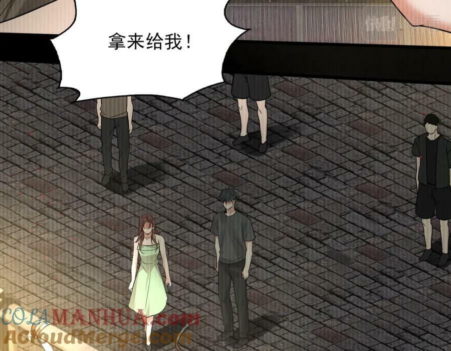 第95话 纽扣24
