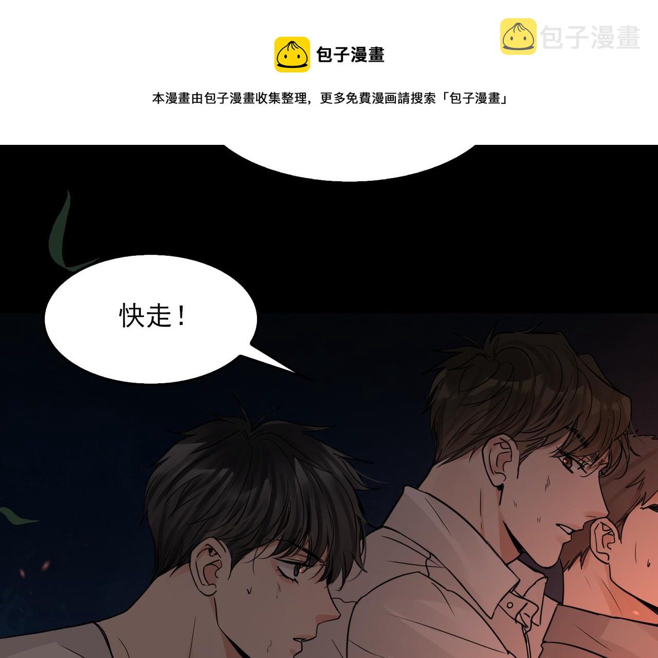 第62话 步队昏迷12