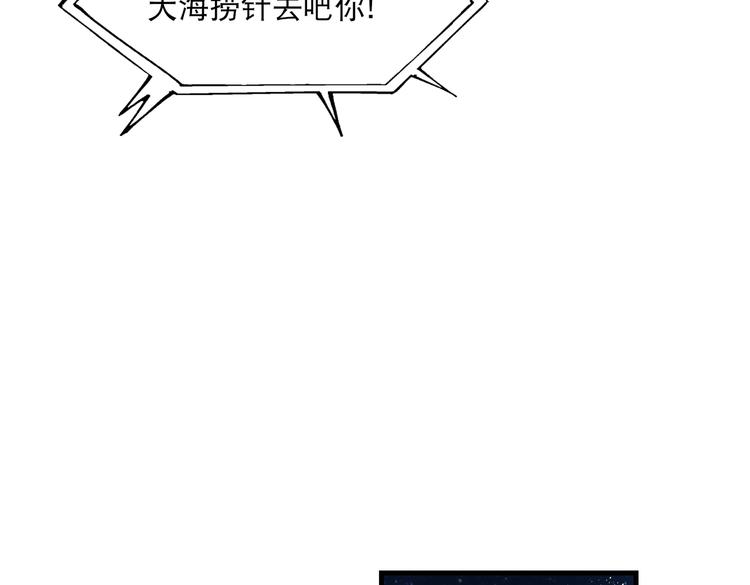 第29话 步队社区送温暖57