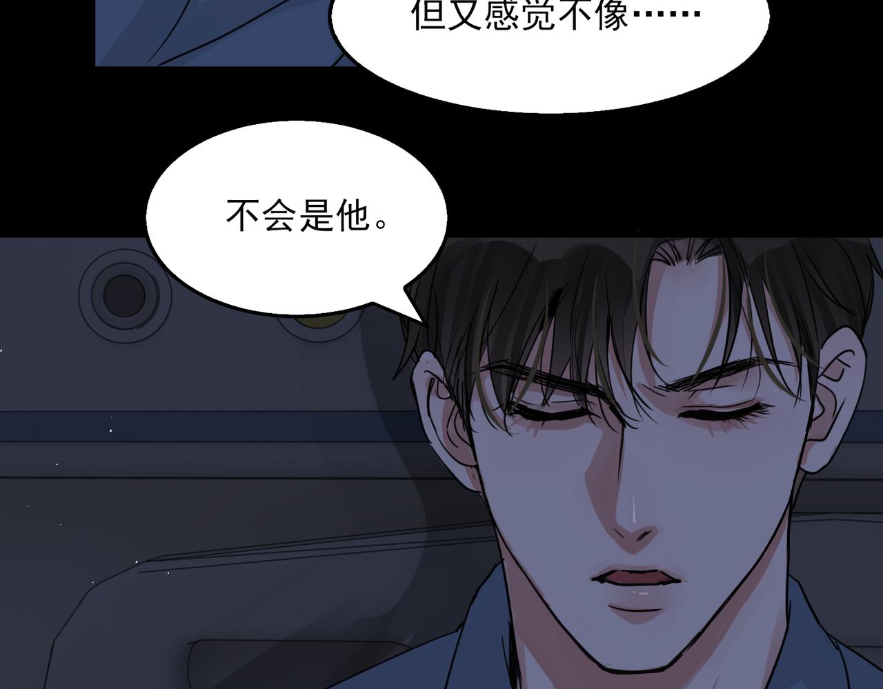 第63话 有事你吩咐97