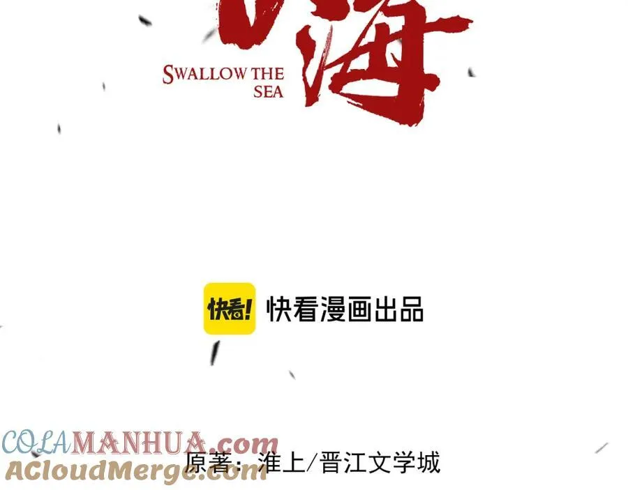 第121话 谈话6