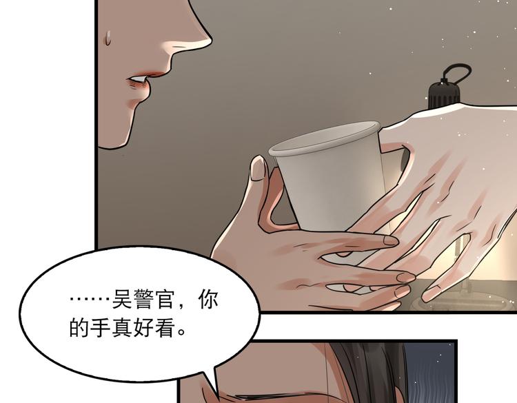 第35话 没拿到的那个东西59