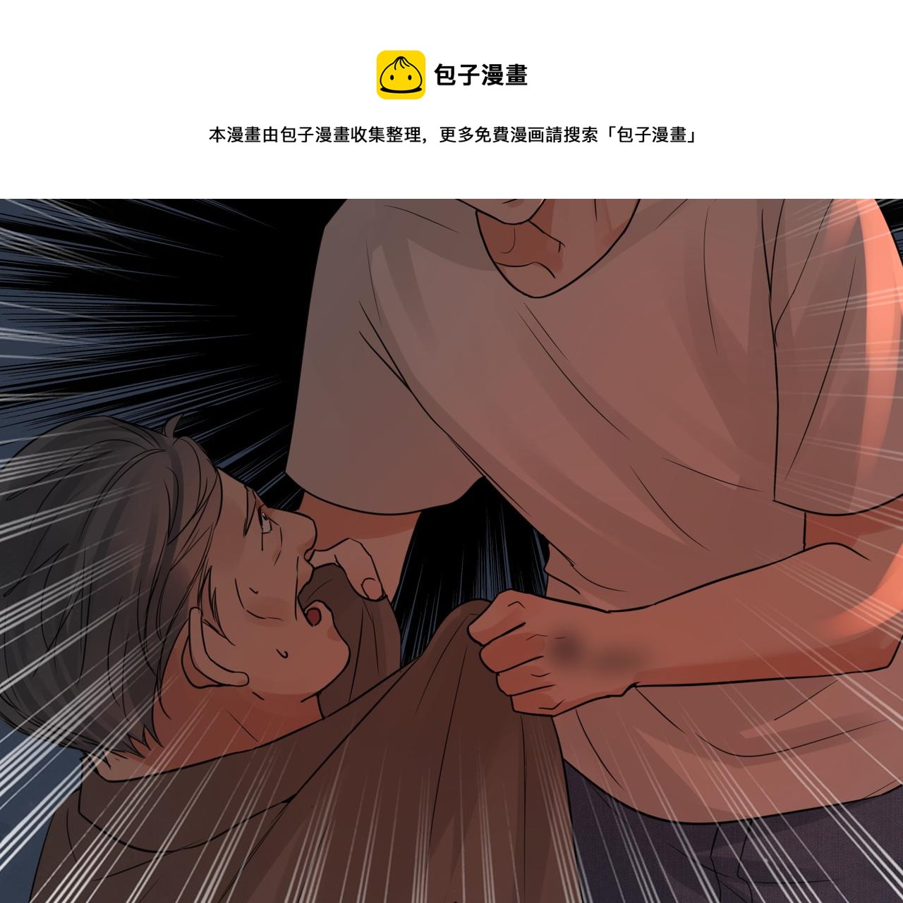 第60话 活下去！48