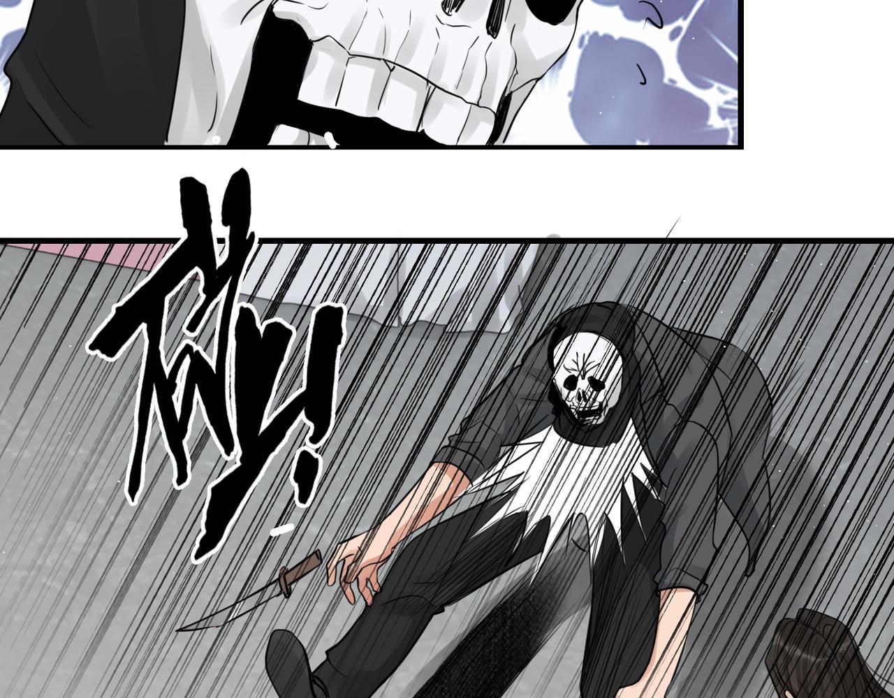第47话 再不止血就…好了26
