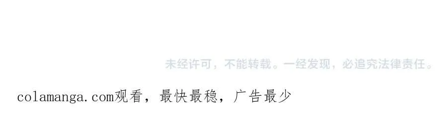 第120话 你说谁？97