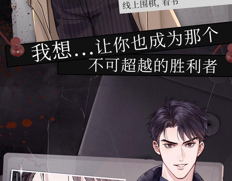 《破云2：吞海》神秘人物揭秘！2