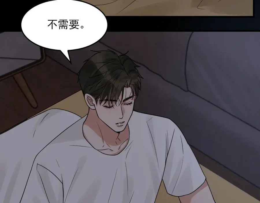 第113话 留宿98