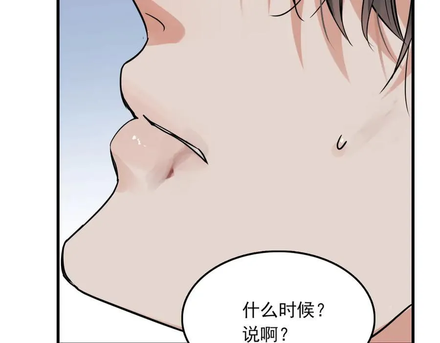 第129话 炙热的触碰86