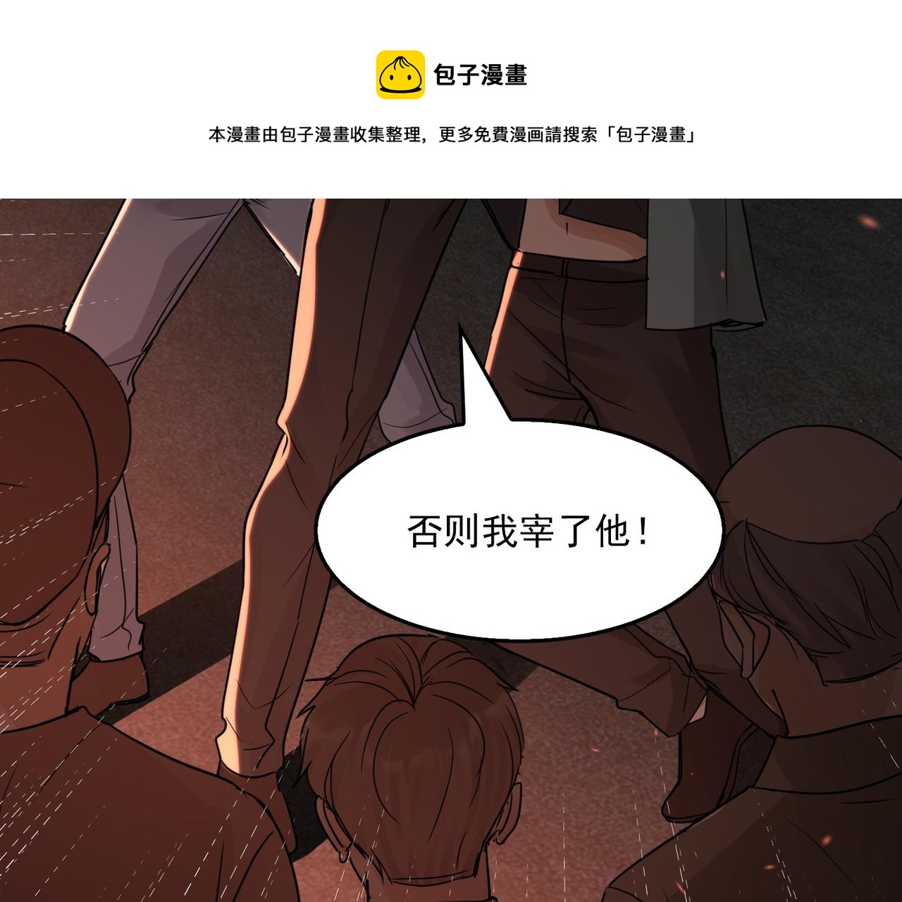 第61话 疯批的邪教136