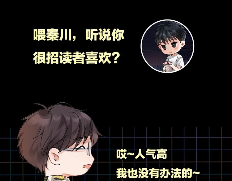 第4话 矛盾升级128