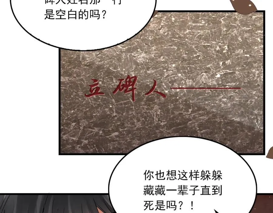 第125话 决定29