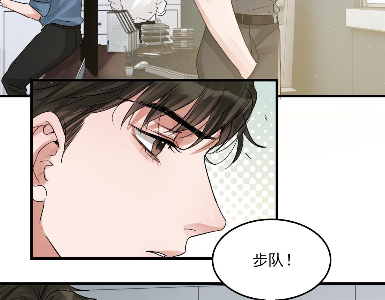 第49话 伪造事件真相？66