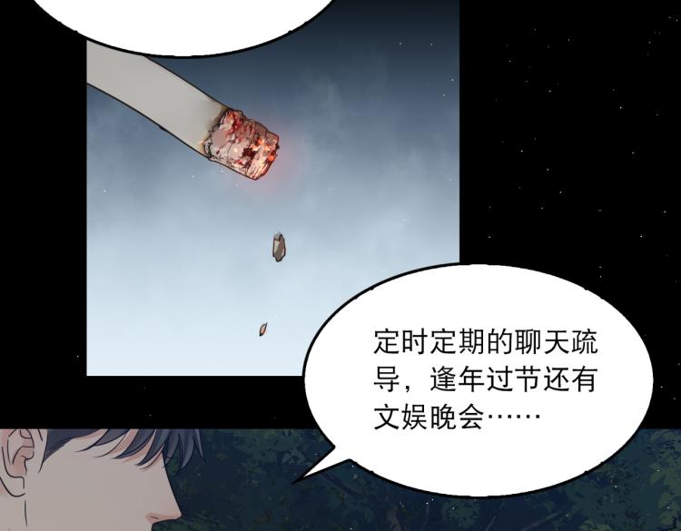 第46话 一场至死方休的战争53
