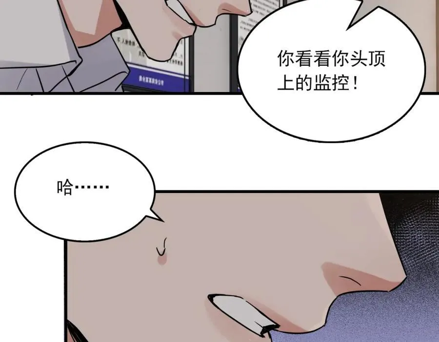 第121话 谈话1