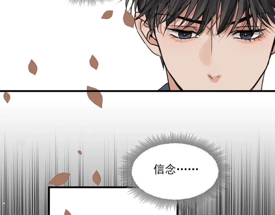 第124话 懦夫78