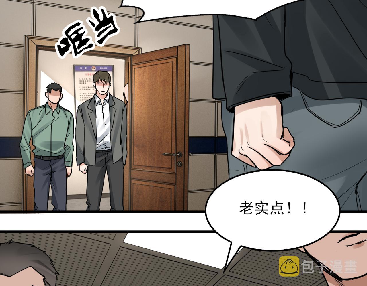 第86话 笑话64