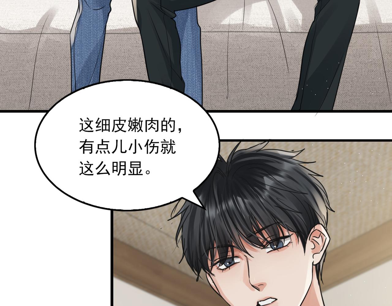 第57话 安全无害的小鱼60